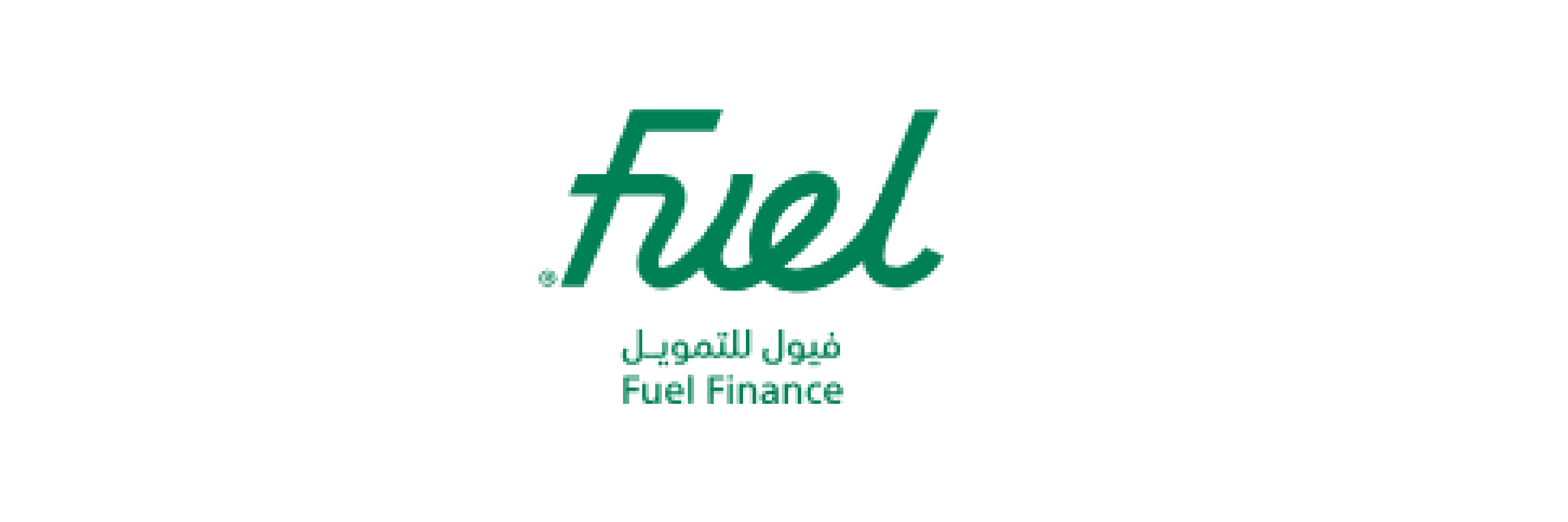 فيول