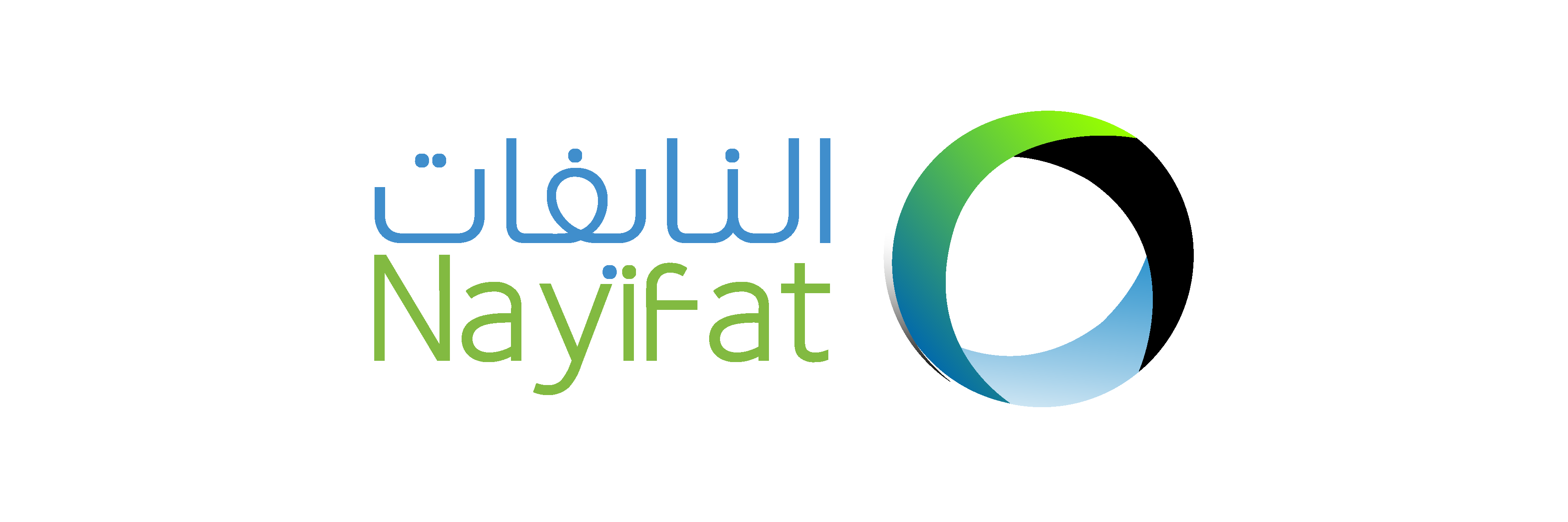 النايفات