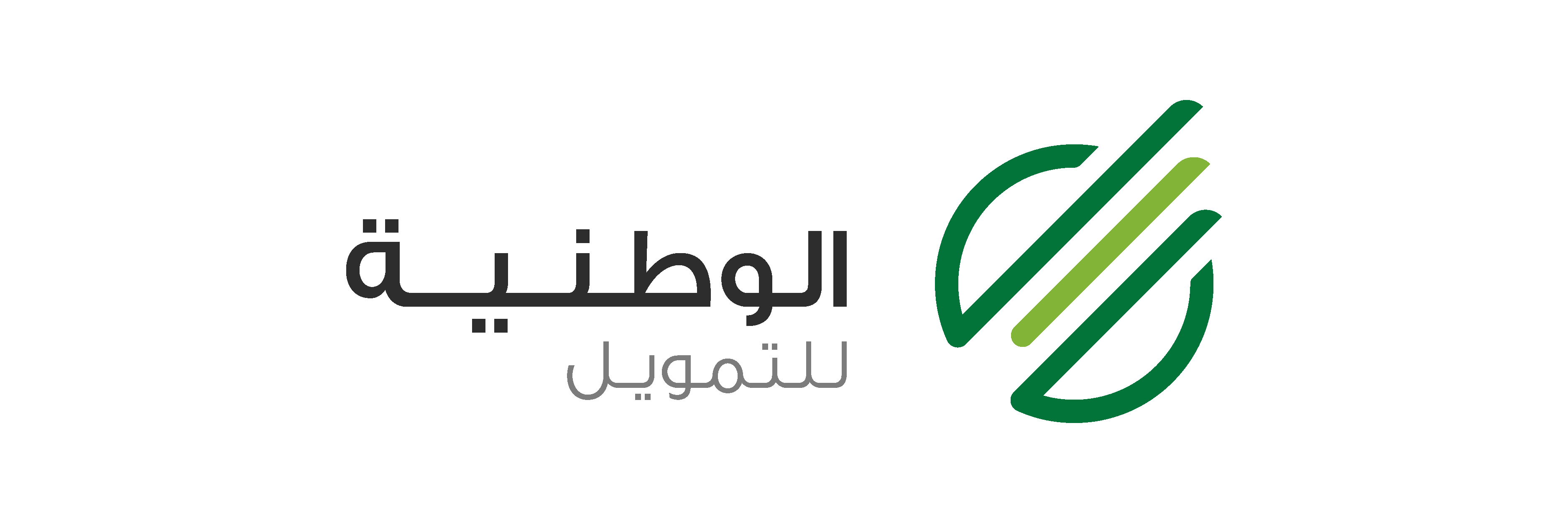 الوطنية